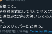 【朗報】松本人志さん、完全なる老害へｗｗｗｗ