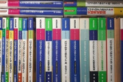 昔のゲーム攻略本が高騰してるらしいｗｗｗｗｗｗｗｗｗｗ