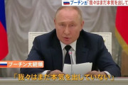 プーチン氏のロシア「米国のイラン攻撃」で困難な立場…「盟友」と「和平仲介役」の板挟み！