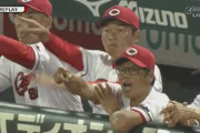 広島戦を特等席でみてるおじさん達ほんと楽しそうwwwww