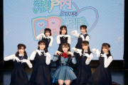 【悲報】STU48さん、またカップリングユニットの投票イベント開催ｗｗｗｗｗｗ