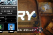 【遊戯王】お気持ちネームって本当にいるんだな