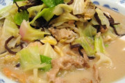 ちゃんぽんとかいうラーメンにもつけ麺にも成れない中途半端な存在