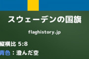 【パズドラ】星龍が「ダサい」「魔王に戻す」と不評、みんなはどう思う？【上方修正】