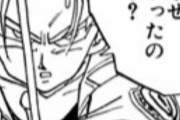 【ドラゴンボール】青年トランクスがメカフリーザを一刀両断してた剣が最強すぎるｗｗｗｗｗ