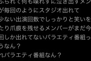 これはあかん…遠藤さくらアンチから標的にされてしまう・・・。
