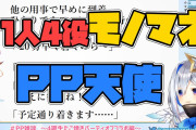 かなたんの声真似出来るホロメンって少なくない？