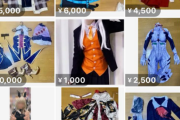 【画像】白人コスプレイヤーさん、国に帰るのでコスプレ衣装を売りに出すｗｗｗｗｗｗｗｗｗｗｗｗｗｗｗｗｗｗｗ