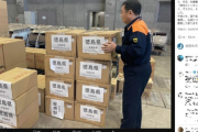 ネット民「は？被災地にストッキング…？なんで送った？？」    識者「それ正解」