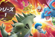 【ポケモンSV】「ランクバトル・シリーズ1」12月2日から開始！『準伝、パラドックス、リザードン等』は使用不可。『乱数固定バグ』も修正