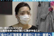 「無責任な関係を持つのは弱い人間がやること。誰も幸せにしない」 → 当事者に聞く“不倫のリアル”がヤバい・・・