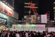 韓国人「韓国が反面教師ですか？」ハロウィン渋谷の近況がこちらです‥ﾌﾞﾙﾌﾞﾙ　韓国の反応
