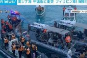 【速報】フィリピンとの海洋問題で中国政府が日本政府に警告