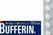 「60を半分で割って20を足したらいくつ？」←これ半分ができない問題らしい