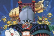 リメイクして欲しいドラえもん映画3選