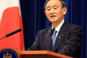 韓国紙「日本の "韓国無視" 露骨化？ ... "慰安婦" 判決後、"韓国協力" に言及したがらないようだ」