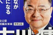 自民・古川康議員「東京タワーで行われた中国紅の点灯式に、在日中国人コミュニティとともに参加できたことを大変嬉しく思います」