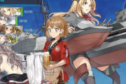 【艦これ】お昼の酒飲み画像スレ