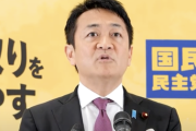 国民民主・玉木代表、支持下落に「ネット上の批判は全部見てるし、受け止めている。不信感与えない」