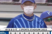 DeNA3試合連続無得点 広島に4度目の3連戦3連敗　三浦監督は力なく言葉絞り出す「投打ともにかみ合わなかった3連戦でした」
