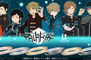 「ワートリ」出水公平の台詞「『落としてください』だろ」が刻印された指輪に「恋に落ちた」