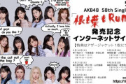 【AKB48】インターネットサイン会ｷﾀ━━━(ﾟ∀ﾟ)━━━!!