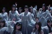 ｢相対性理論に異議を唱える｣ MVのテーマがコチラ！！！【乃木坂46】