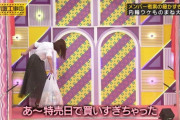 【動画】齋藤飛鳥、星野みなみ、生田絵梨花が大爆笑www　和田まあやの驚きの変身がこちら！