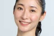 「文春砲」不倫報道のNHK畠山衣美アナ、担当番組「ニュース7」番組表から名前外れる