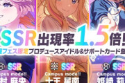 【アイマスセルラン】15位原神4位ポケポケ12位学マス49位スタレ50位ゼンゼロ115位ブルアカ209位アズレン231位デレステ372位ミリシタ462位シャニマス601位シャニソン