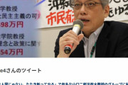 【嘘つき】山口二郎が安倍晋三にド正論をかましてしまうｗｗｗ