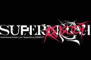 【ホロライブ】すいちゃん武道館ライブの再演はKアリーナ！！ガンプラ付きCD発売など、その他の情報も多数