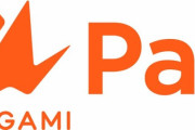 【決済】Origami Pay、サービス終了。6月に全機能