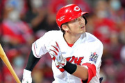 カープ鈴木誠也 OPS.953←不調扱いされる理由