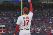 大谷翔平、5回まで70球、被安打2、無失点、6奪三振の好投！！！！！