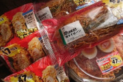 ローソンの47%増量おにぎり･焼きそばパン･ナポリタン確保してきたｗｗｗｗｗ