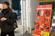 ユニクロ乞食だ！乞食根性のヤツは死んでくれ！無知な乞食だ！ユニクロがまた割引攻勢、韓国人客がまた集まってしまう 韓国の反応