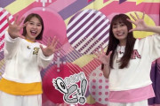 【コメント動画】しおりん＆あーりん「前回はドッキリだった錦鯉さんと…」今夜放送『ももクロちゃんと！』