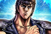 ぶっちゃけ北斗の拳のケンシロウって他の漫画キャラと比べたら弱い方やろ？