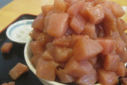 【画像】もうこういうのでいいだマグロ丼見つけた