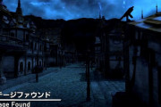 【FF14】7.0新エリア「ヘリテージファウンド」、FF9の「アレクサンドリア」に似ていると話題に。ヒカセンたち「石畳や屋根、街の雰囲気が…」