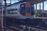 近鉄名古屋線 阿倉川～川原町駅間で人身事故 「巻き込まれた・・」「警察と救急来て 搬送やら実況見分」「運転士さん涙声」「熱中症起こしてる・・」 電車遅延