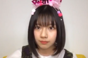 【日向坂46】渡邉美穂、SHOWROOM配信でとんでもない爆弾発言・・・