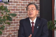 【動画】公明党の斉藤大臣さん　中国との関係が疑われて目が泳いでしまうｗｗｗｗｗ
