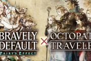 「オクトパストラベラー」も「ブレイブリーデフォルト」もpsで出すべきだった