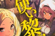 【魔法使い黎明期】5話感想 傭兵はなんで声変わったんだ…？
