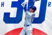 海外の反応　大谷翔平、5年連続30本！山本由伸、ついに援護をもらい圧倒！自己最多8勝目