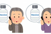 新型コロナワクチン5回目も実施へ。さらに医療従事者らも4回目が可能に