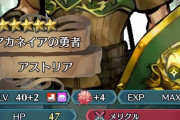 【FEH】こいつでよく見るエガシリーズ対処出来るんか？