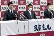 巨人、育成１位岡本、３位笠島から入団拒否を食いそう